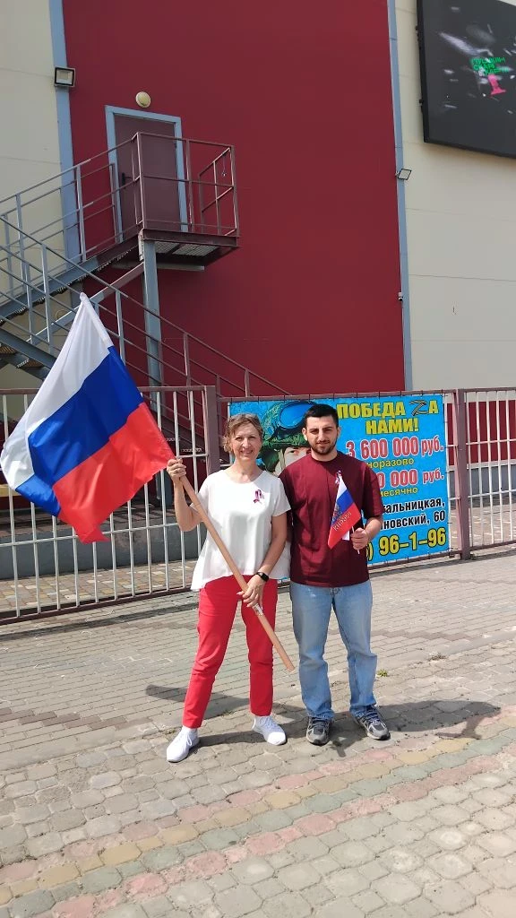 #ЛенточкаТриколор