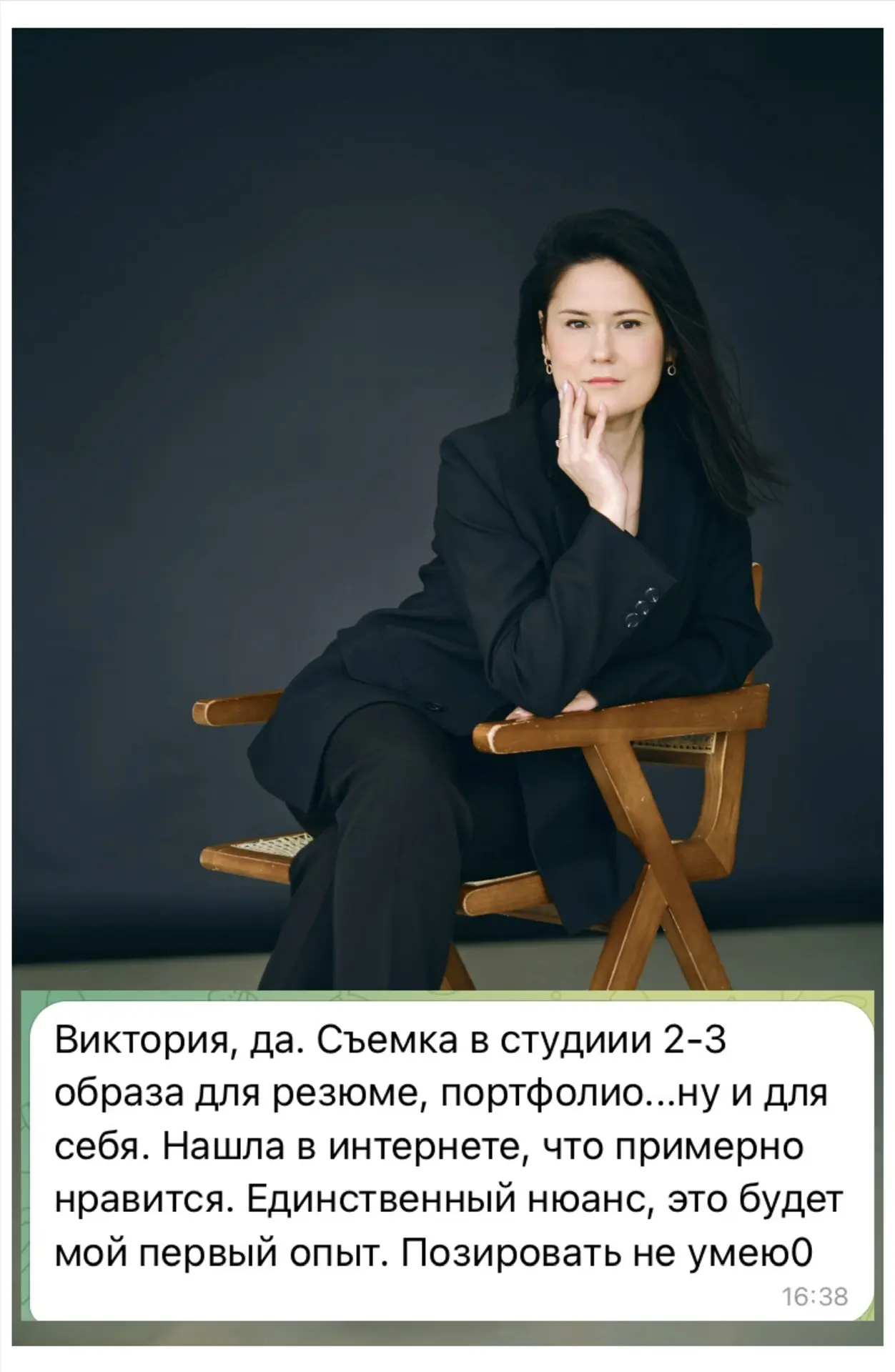 У Ксении была первая индивидуальная съемка. Снимали для портфолио, резюме и конечно для себя тоже.
Н
