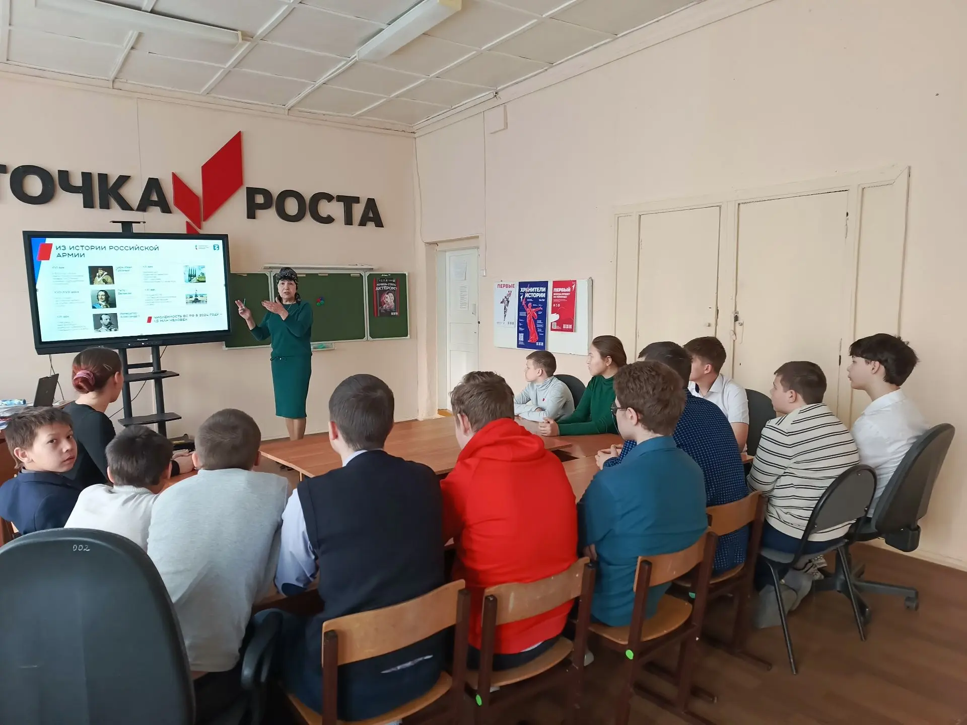 26 марта в Староатлашской средней школе прошла лекция от общества "Знание" на тему  "Герои на защите