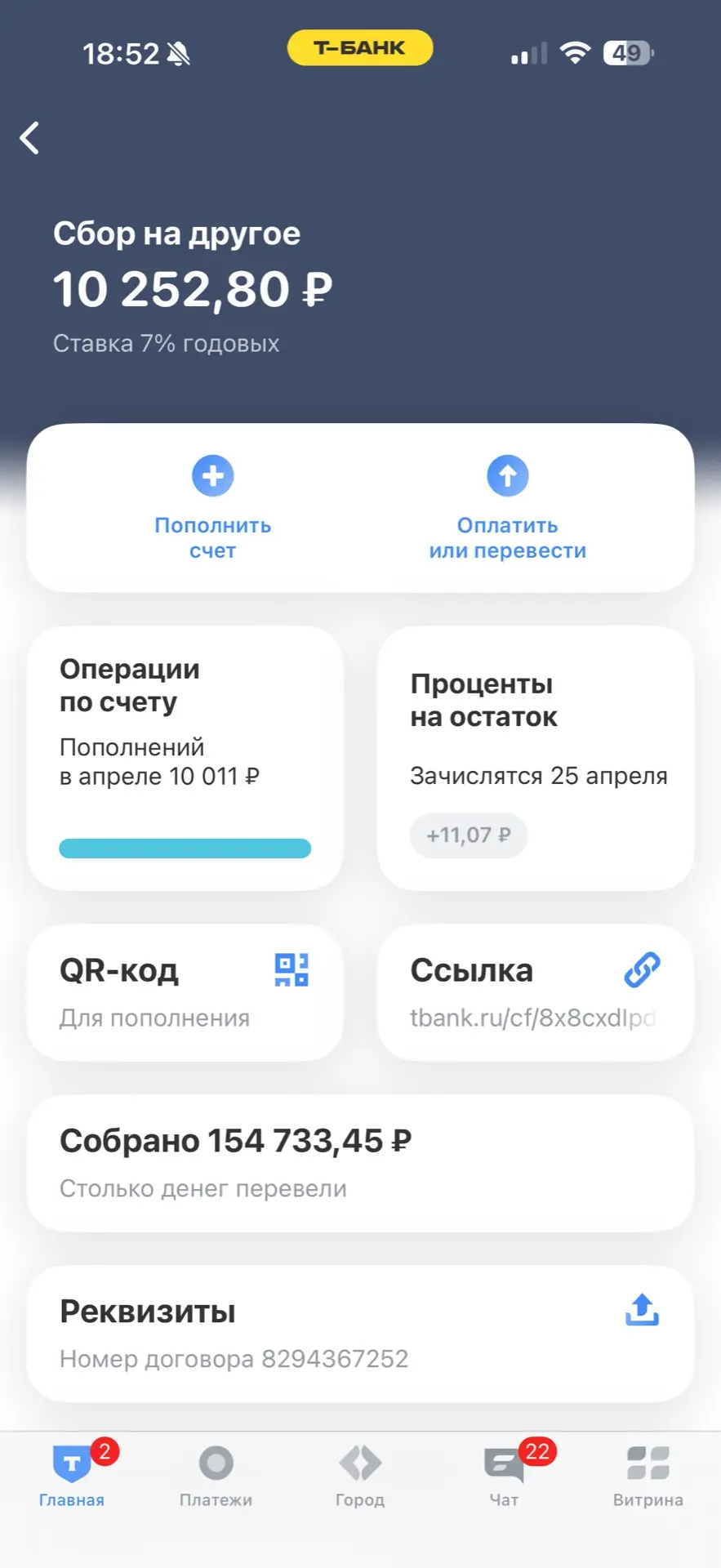 Друзья , спасибо ! На корзины , пледы и ершики собрали ! ❤️🫂
Если кто-то хочет поучаствовать , то м