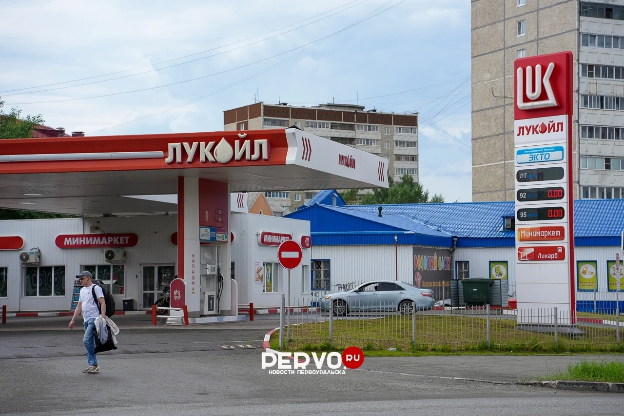 На «Лукойл АЗС» в Первоуральске пропал бензин

В Первоуральске и Свердловской области жители продолж