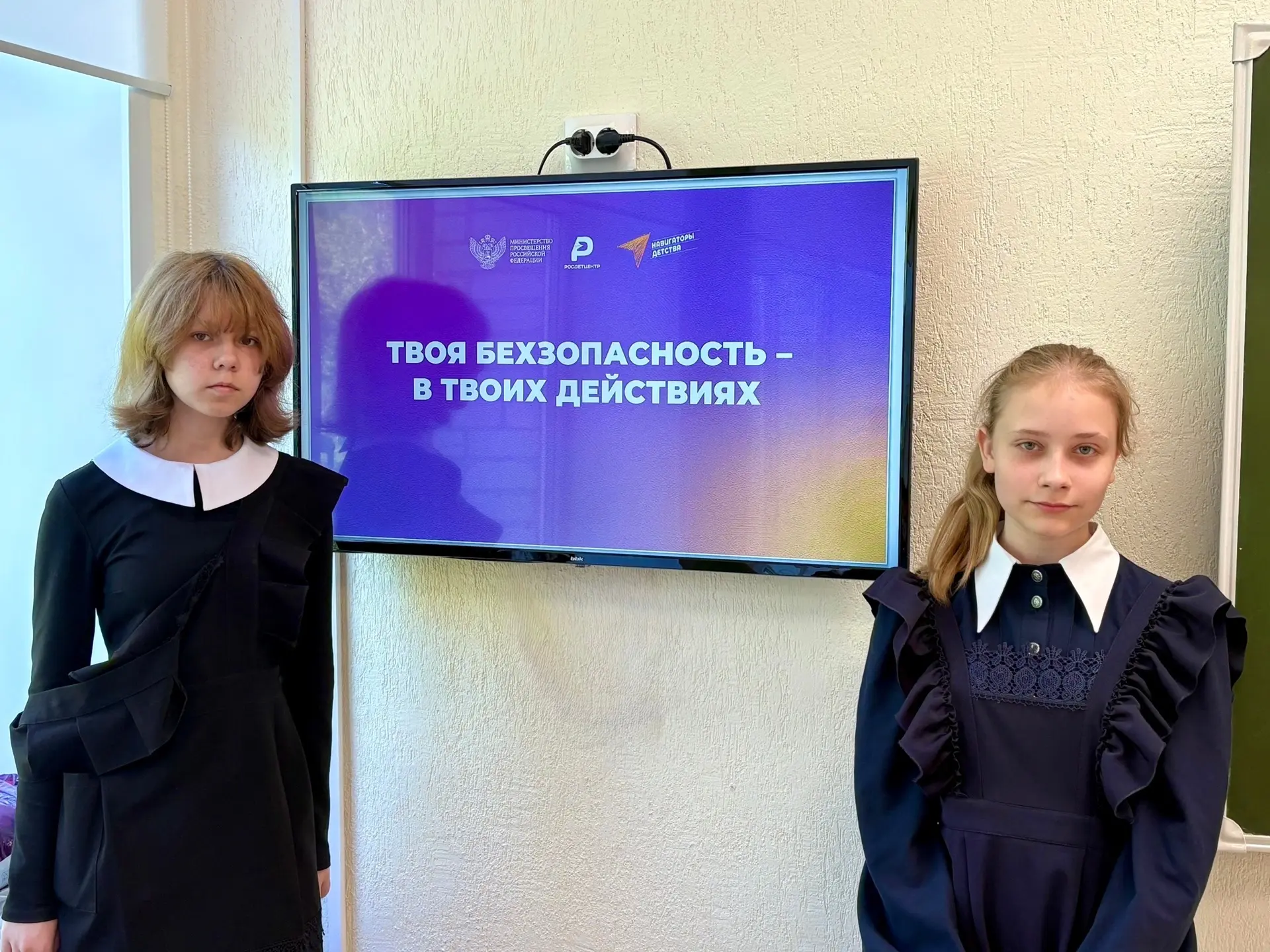 📢 В ШКОЛЕ ПРОШЛО МЕРОПРИЯТИЕ ПО АНТИТЕРРОРИСТИЧЕСКОЙ БЕЗОПАСНОСТИ

⚠️ В современном мире вопросы бе