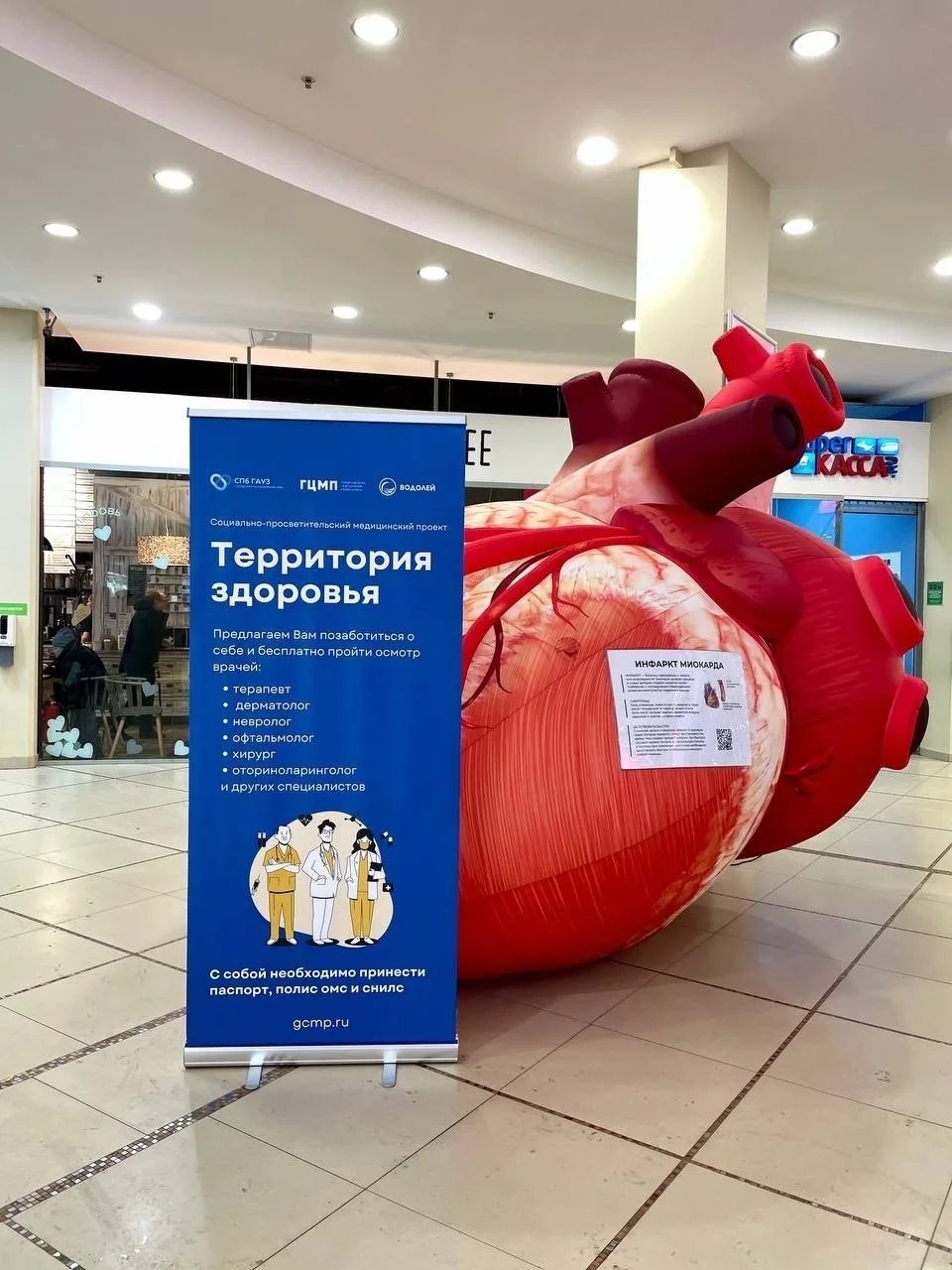 ✅ У нас отличная новость — «Территория здоровья» продолжает свою работу в новом году! 
 
📍Территори
