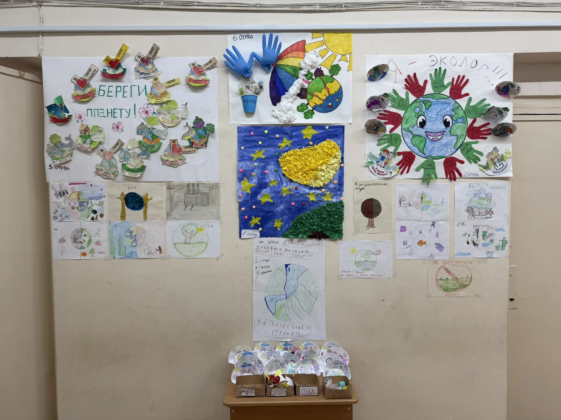 🌍🎨 Творческий конкурс ко Дню эколога в лагере ДАР🎉🌿

В нашем лагере прошел удивительный творческ