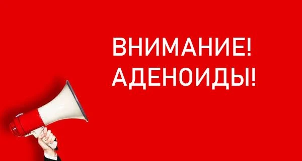 ✅Эффективное и безопасное лечение.
В Тамбовской областной детской клинической больнице успешно прово