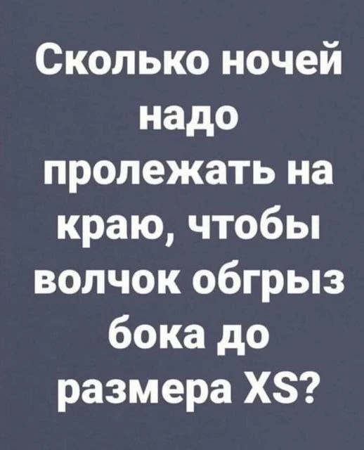 Кто знает ответ? 😄😄