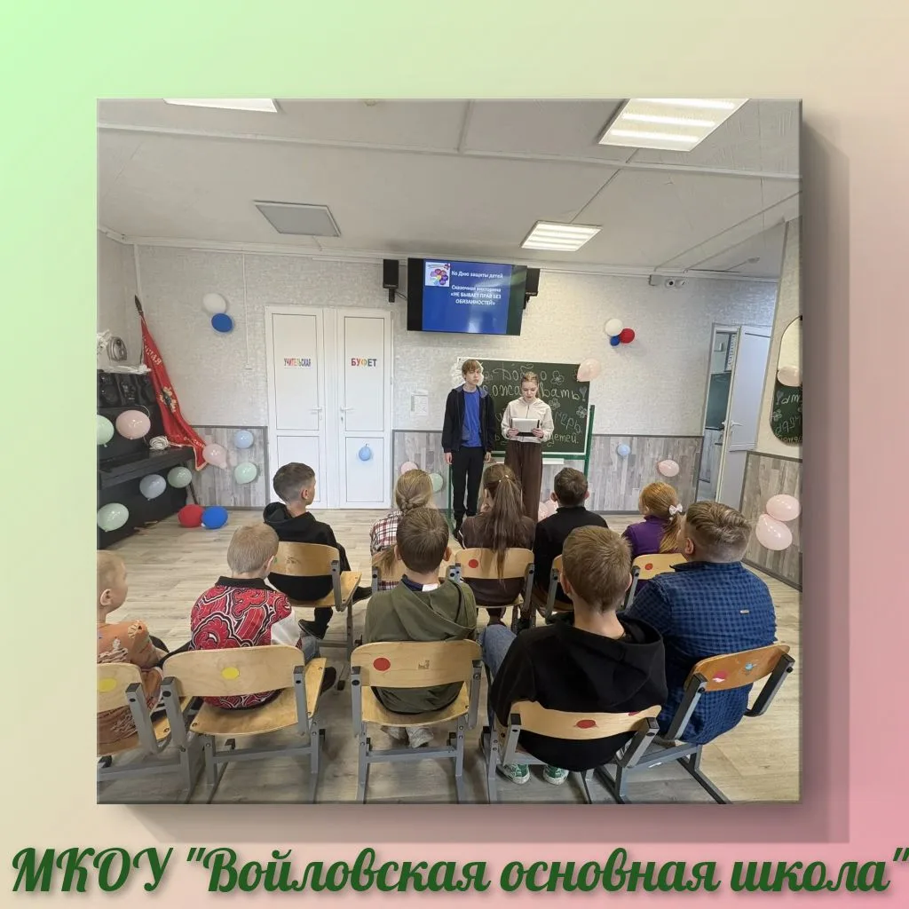 1 ИЮНЯ-ДЕНЬ ЗАЩИТЫ ДЕТЕЙ!👭👬

Сегодня в школе прошел праздник для воспитанников летнего школьного л