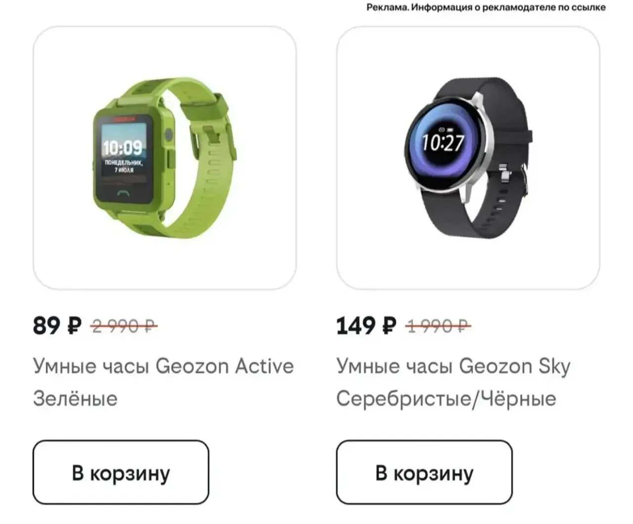 И тут цена горит!

Может не во всех городах, проверяем 👉 [контакт скрыт]

Смотрим по поиску «умные 