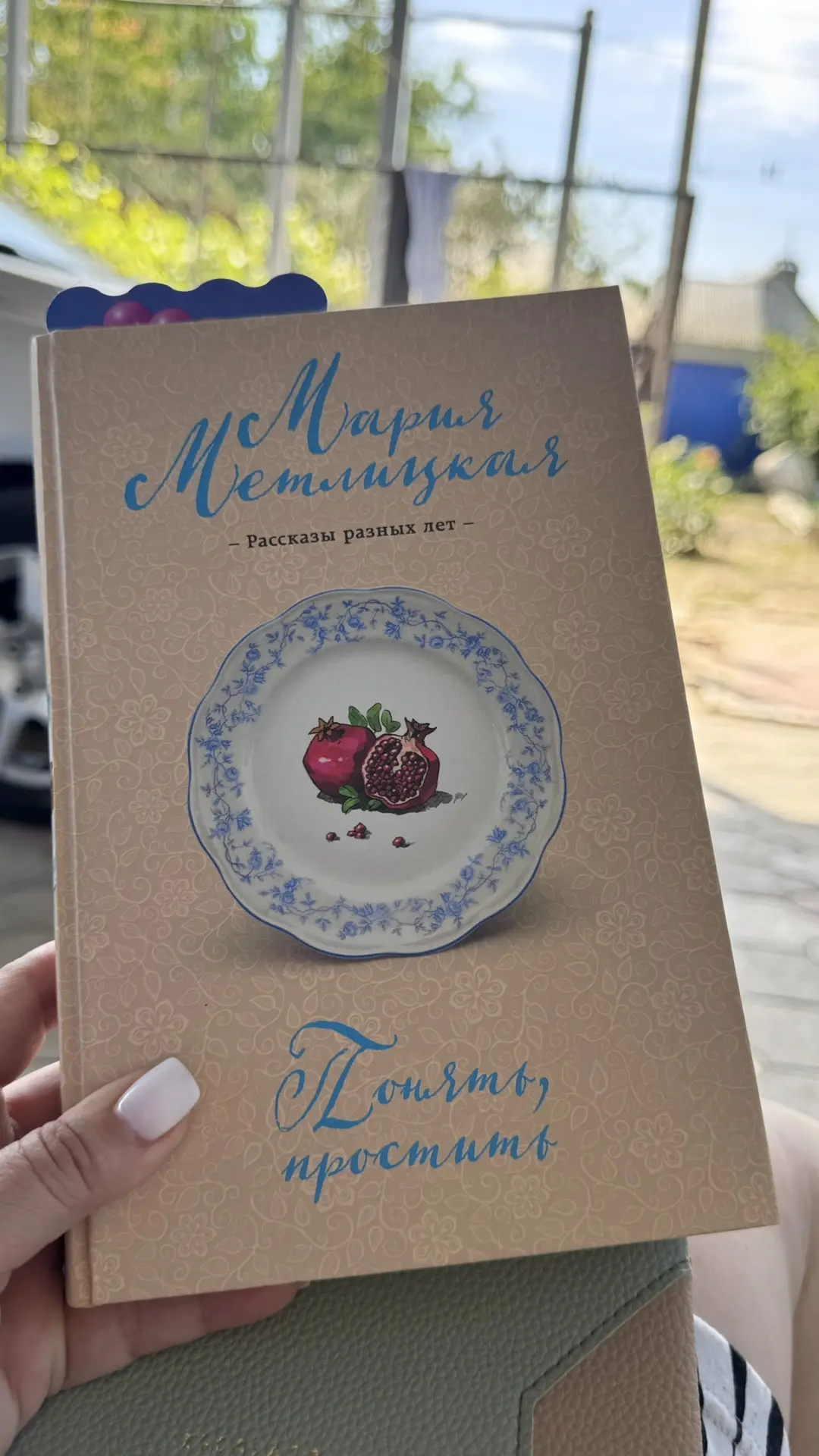 Присылайте фотки своих книг, которые сейчас читаете ✌🏻