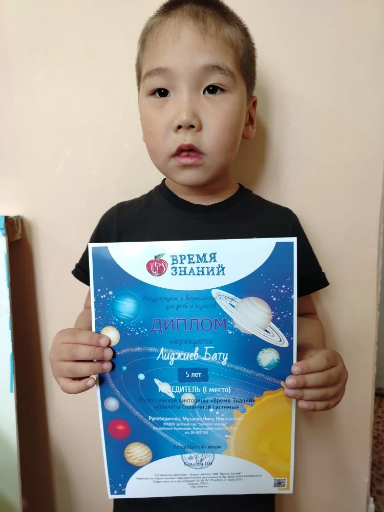 🖋️ В преддверии Дня Космонавтики🌌 🧑‍🚀 🚀 , наши воспитанники приняли участие во Все российской в