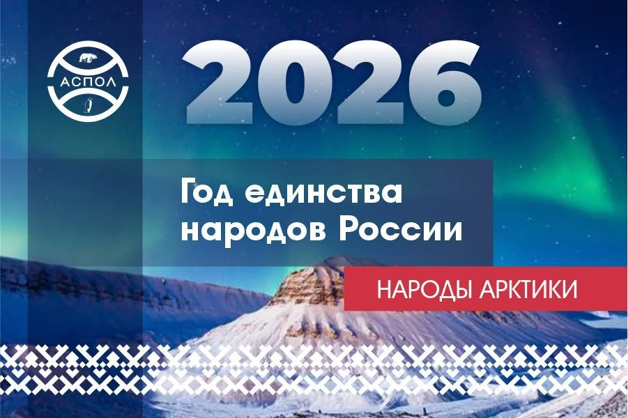🐋Алеуты: охотники на морских великанов и мастера тишины

🏔️История алеутов началась в 1741 году 