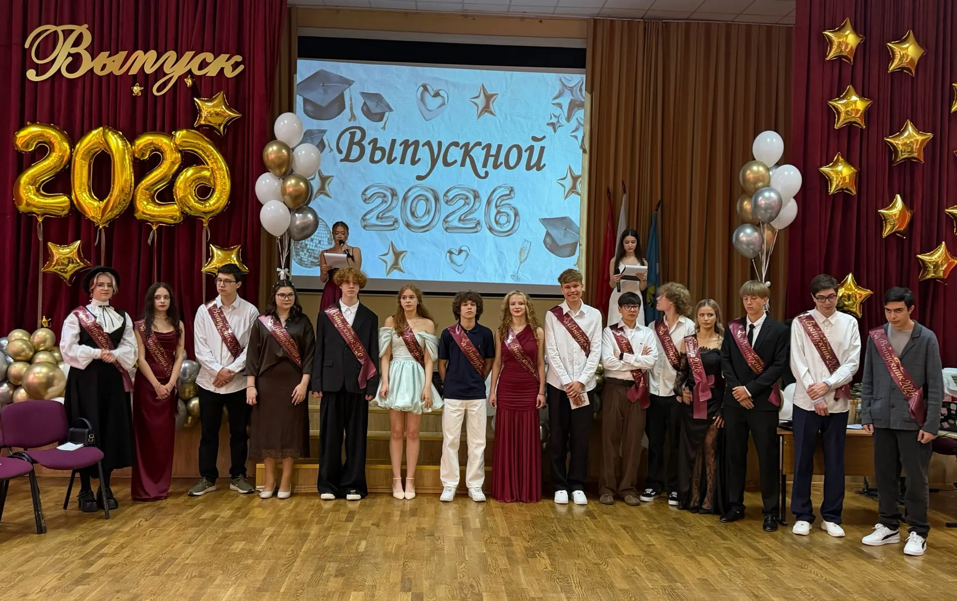 🔔Сегодня в нашей школе прошла торжественная церемония вручения аттестатов выпускникам 11 классов.
Д
