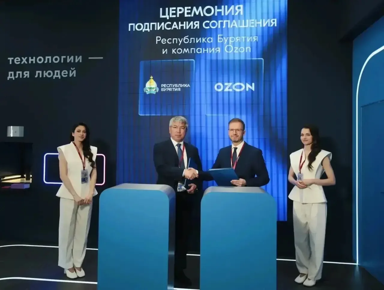 💥 В Бурятии появится логистический центр Ozon

✍️ Соглашение о реализации проекта подписано сегодня