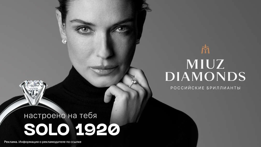 🌿 Хотите добавить блеска в свою жизнь?

Загляните в официальный интернет‑магазин Московского ювелир