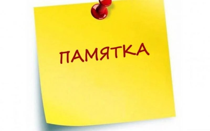 Памятка при поиске работы в социальных сетях

Проверяйте аккаунты работодателей. Убедитесь, что акка