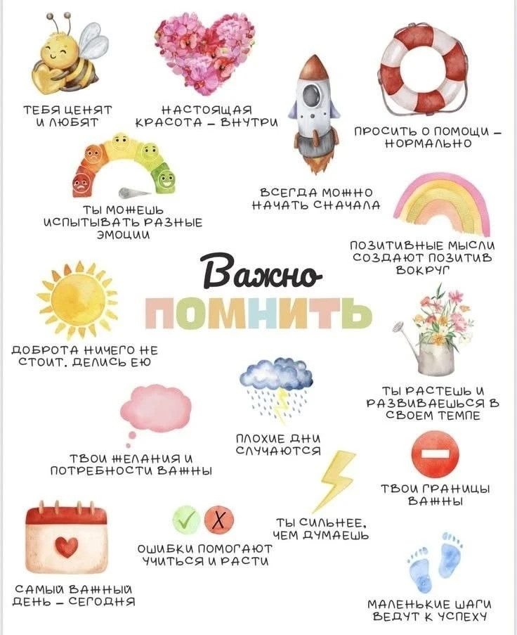 Дружеское напоминание... 👆

✨ МАГИЯ Жизни
