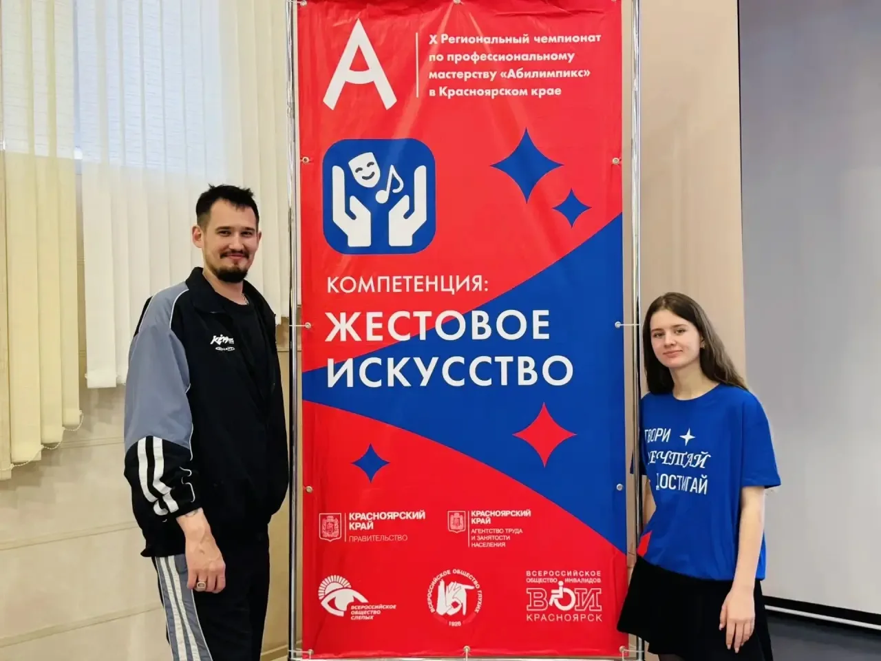 С 8 по 11 июня делегация участников Приморского края соревновалась в отборочном этапе Национального 