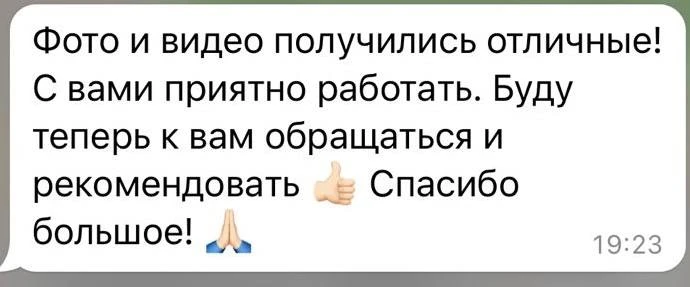 Друзья, мы начинаем неделю с активной работы и благодарим всех и каждого за то, что выбрали нас! ♥️�
