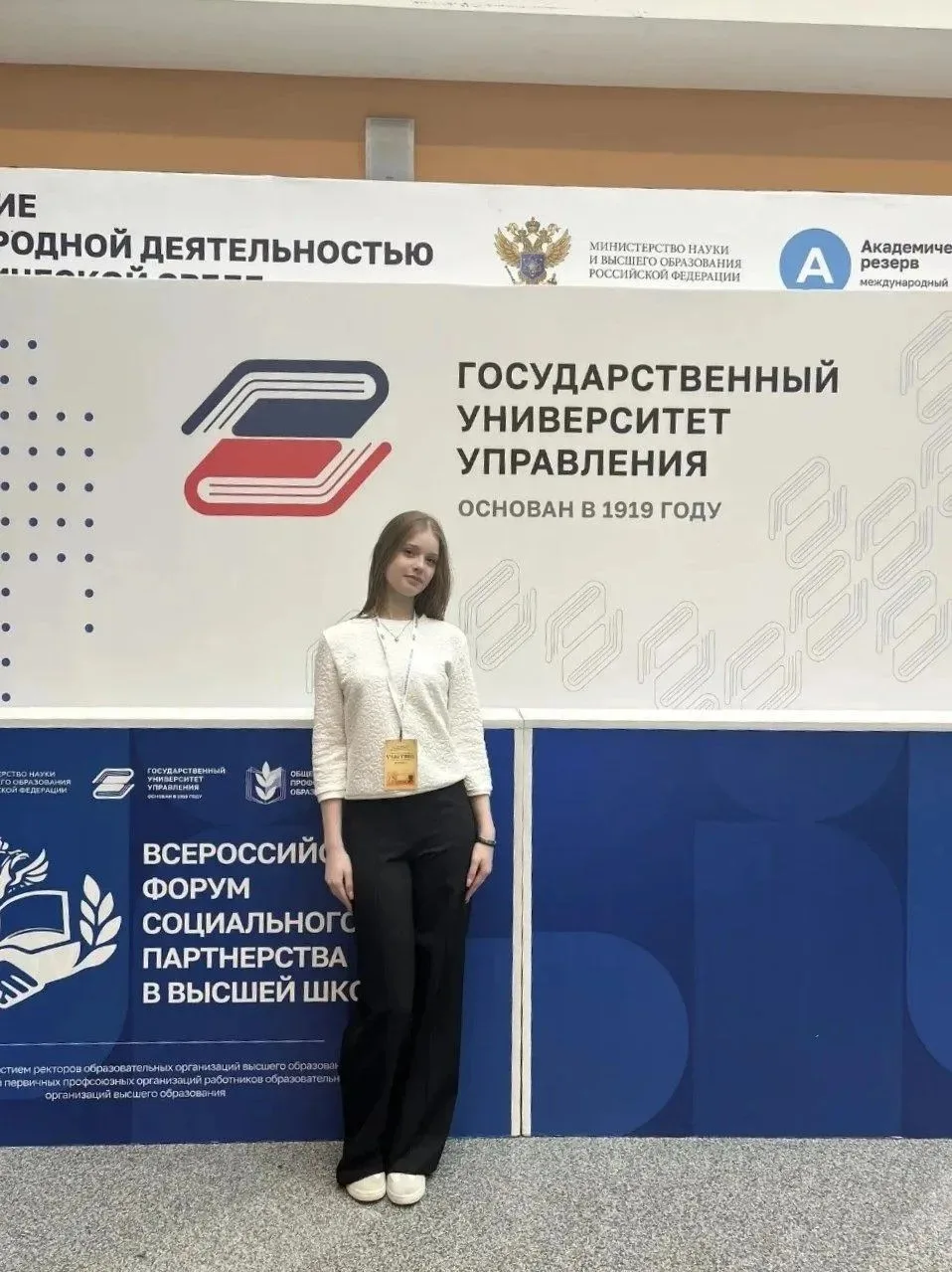 Ученица нашей школы — призёр юбилейного всероссийского конкурса «История местного самоуправления мое