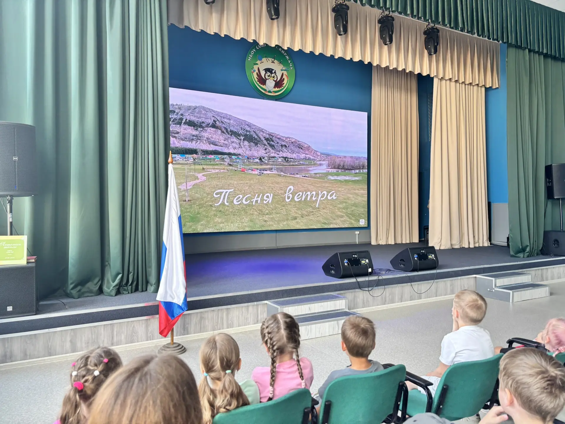 Легенды Урала и сила дружбы: как фильм «Песня ветра» учит взаимопомощи

В нашем пришкольном лагере, 