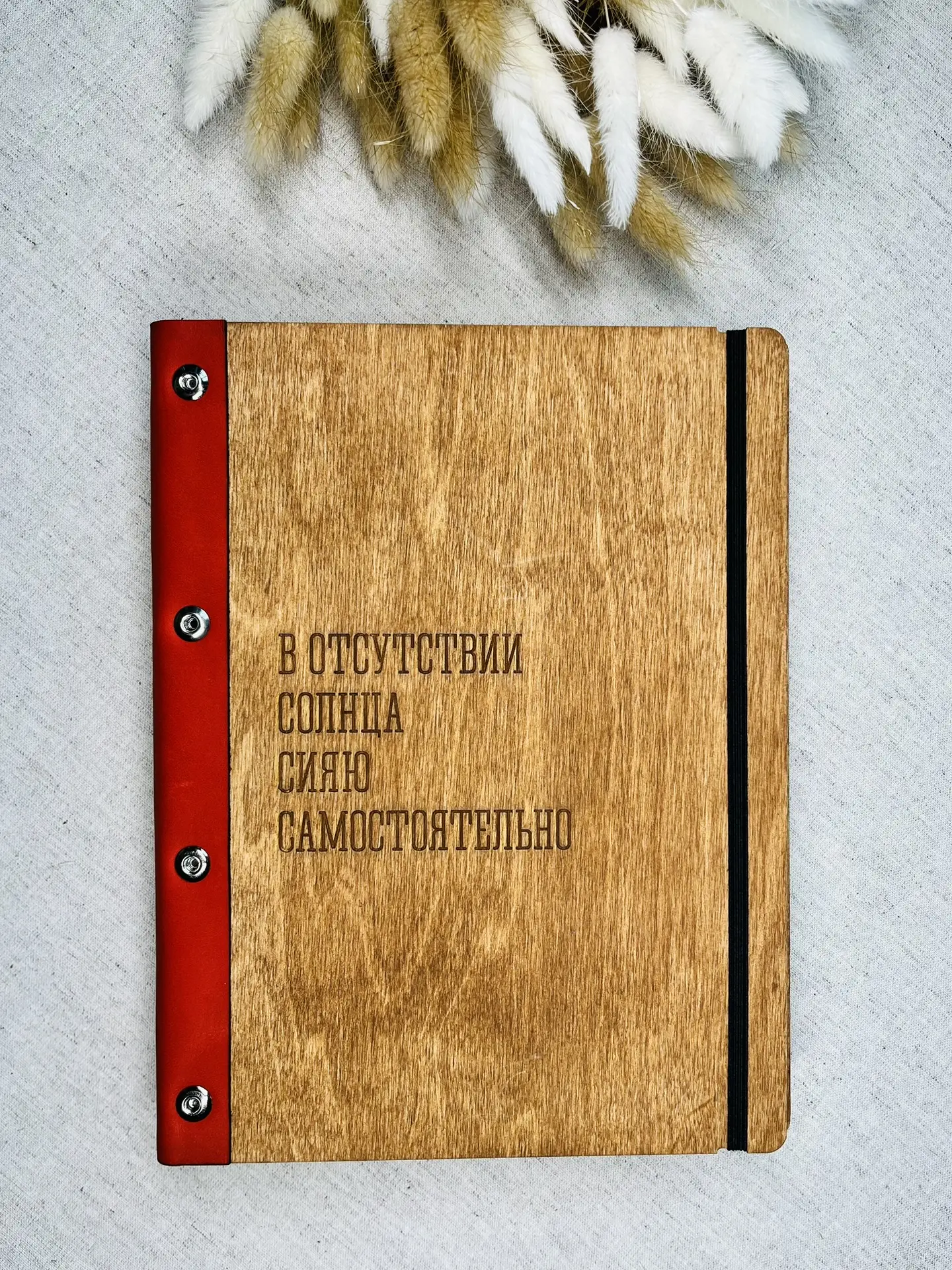 Резервный канал что бы не потеряться 🤍

https://t.me/wood_by_pisces_page

https://vk.ru/wood_by_pis
