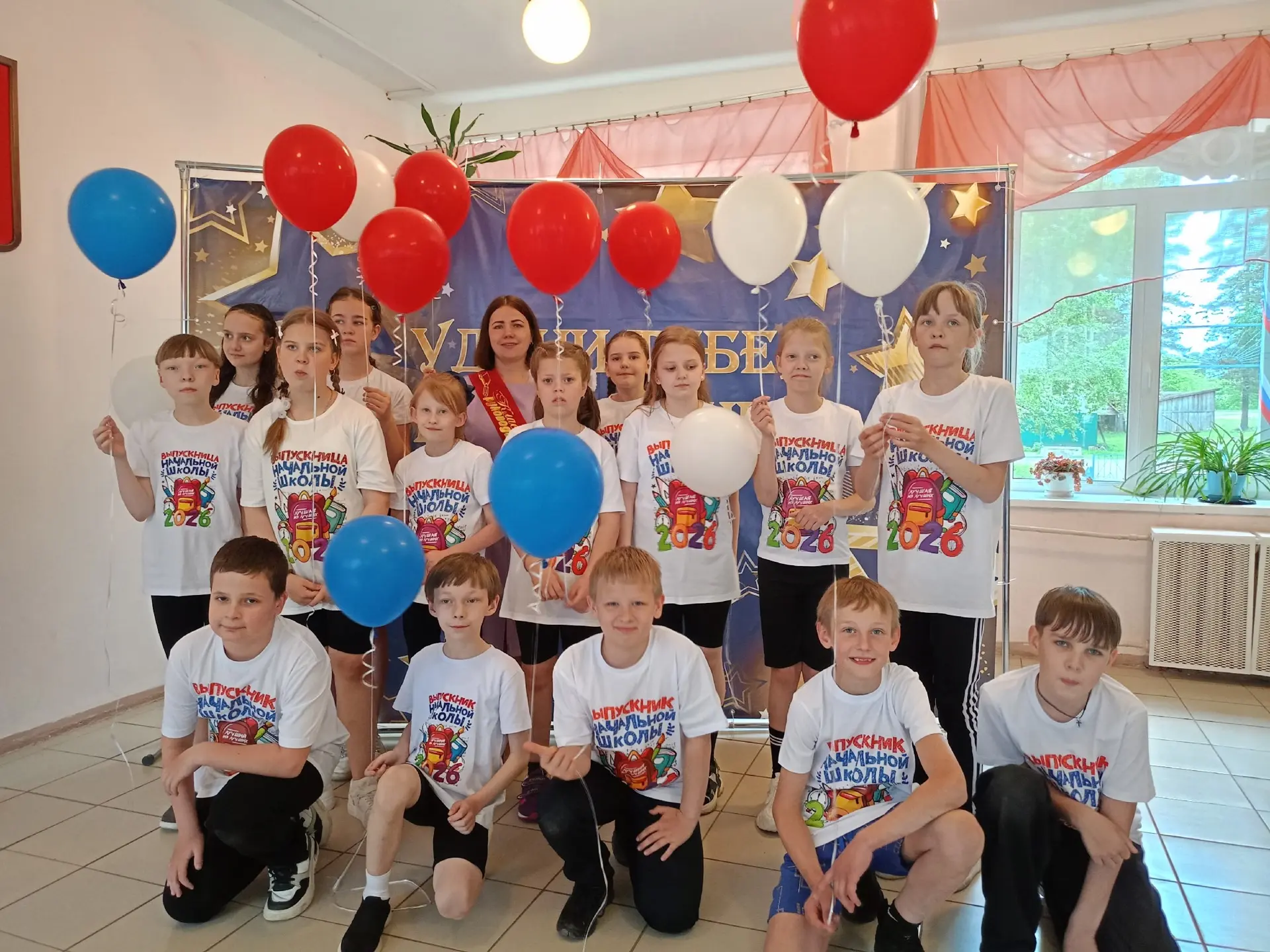🎈 26 мая — выпускной в начальной школе! 🎈

Наши ученики попрощались с начальной школой и готовятся