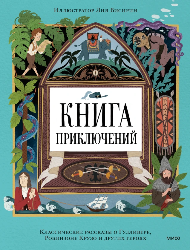 📖Удивите родителей – почитайте!

Вот точно они упадут в приятный обморок! От удивления, конечно. Ес
