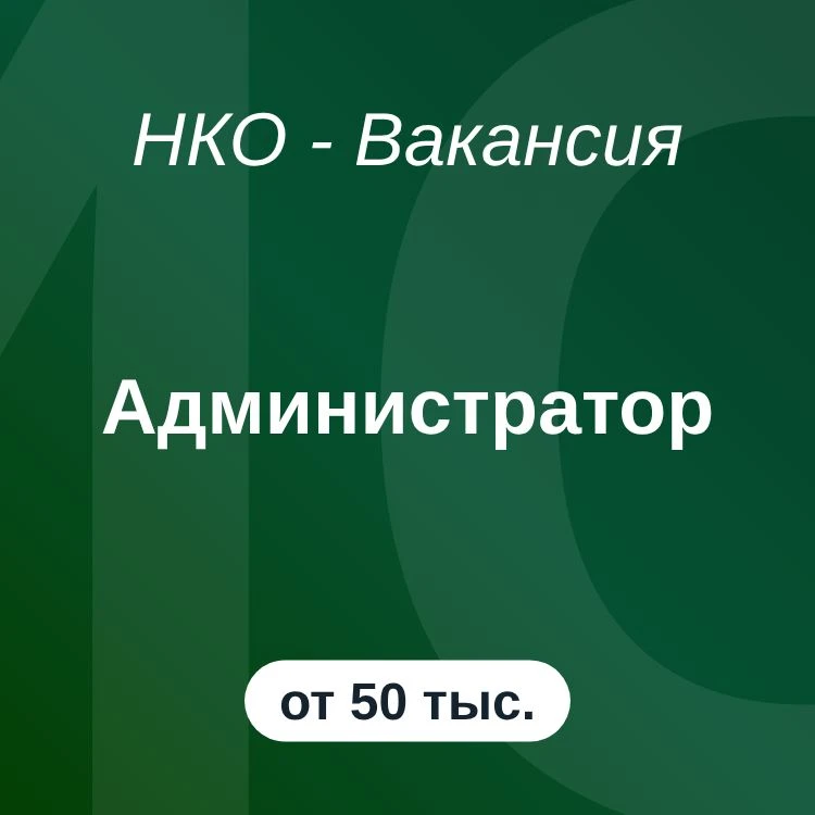 Администратор

Оплата: От 50000₽

#вакансия #оффлайн #от50000 #фикс #ростовнадону #администратор

Об