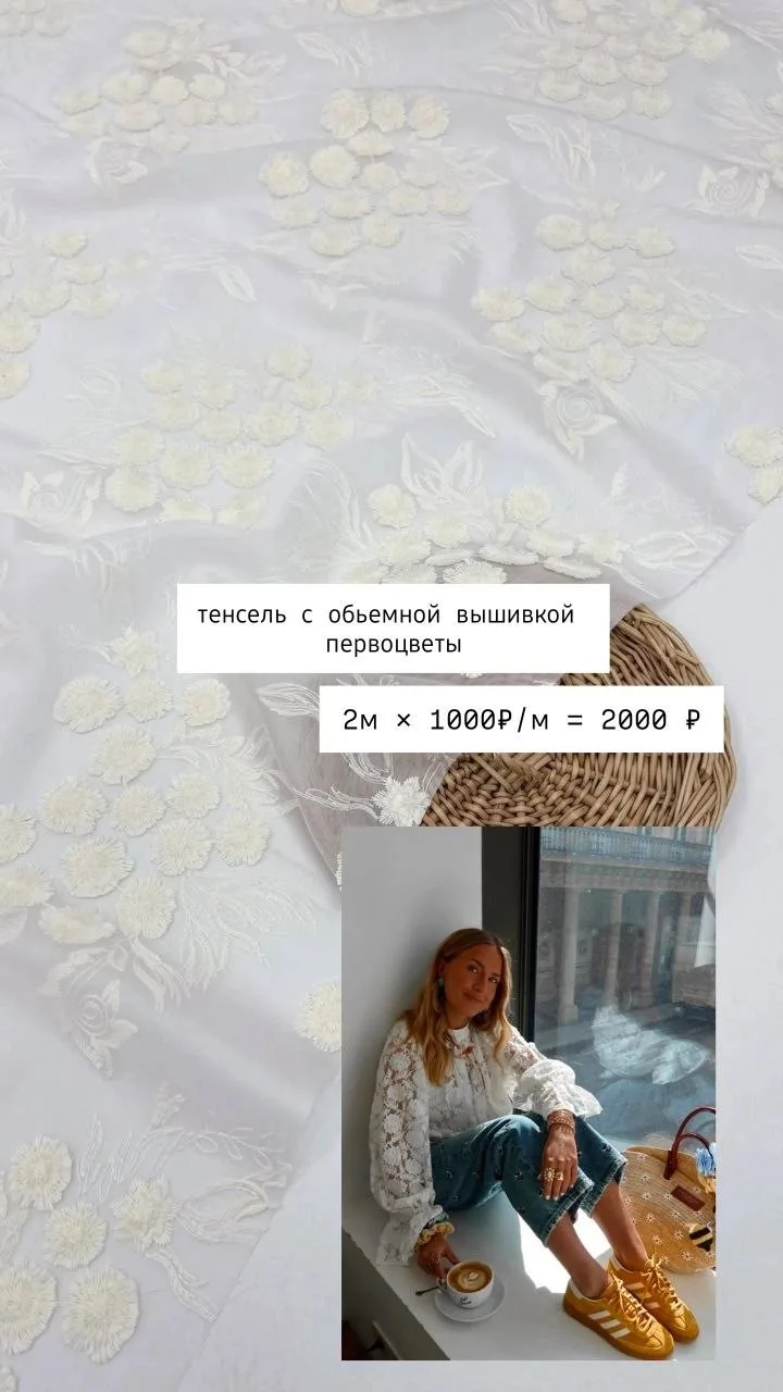 🔥Отрезы со стоимостью метра ВСЕГО 1000₽ 🔥

Забрать отрез / задать вопрос 👉🏼 [контакт скрыт]

✈️ 