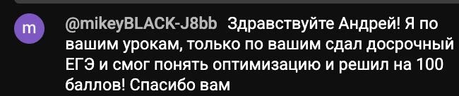 Не самый плохой результат получается.
