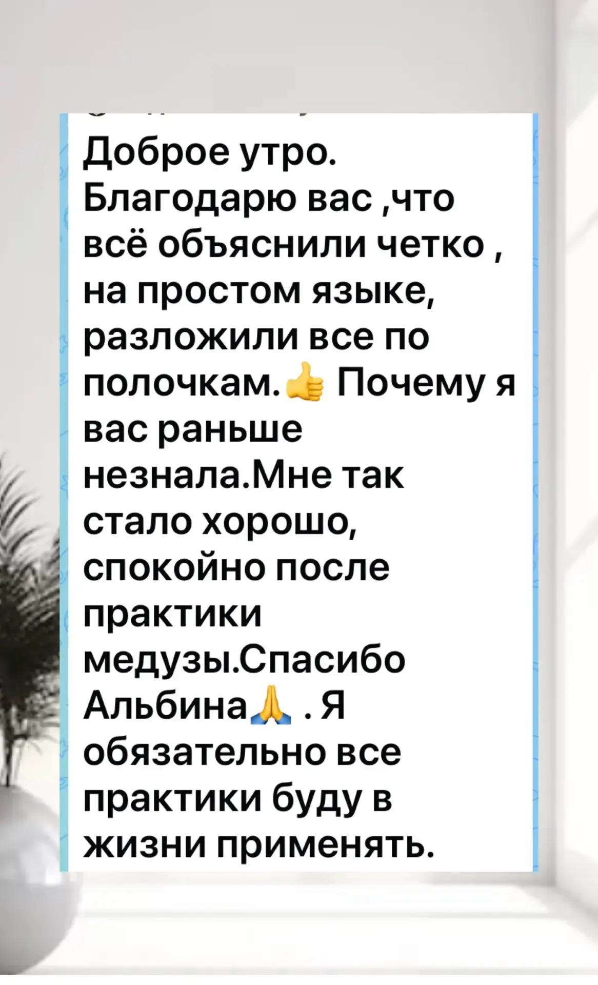 Почему я не знала вас раньше?
 
Когда внутри всё горит, женщине в кризисе нужны не заумные теории, а