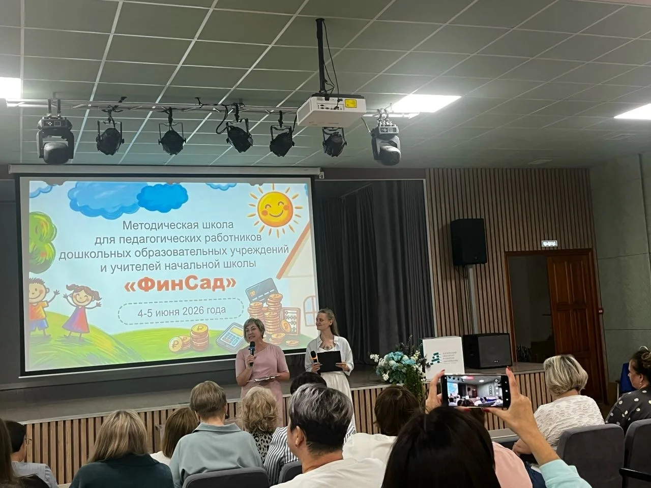 📅 4 и 5 июня педагоги нашего детского сада Милько Елена Михайловна и Волкова Татьяна Владимировна п