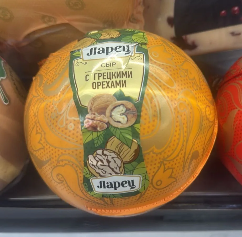 Ларец с грецким орехом 
В шаре ~1 кг 
950₽/кг