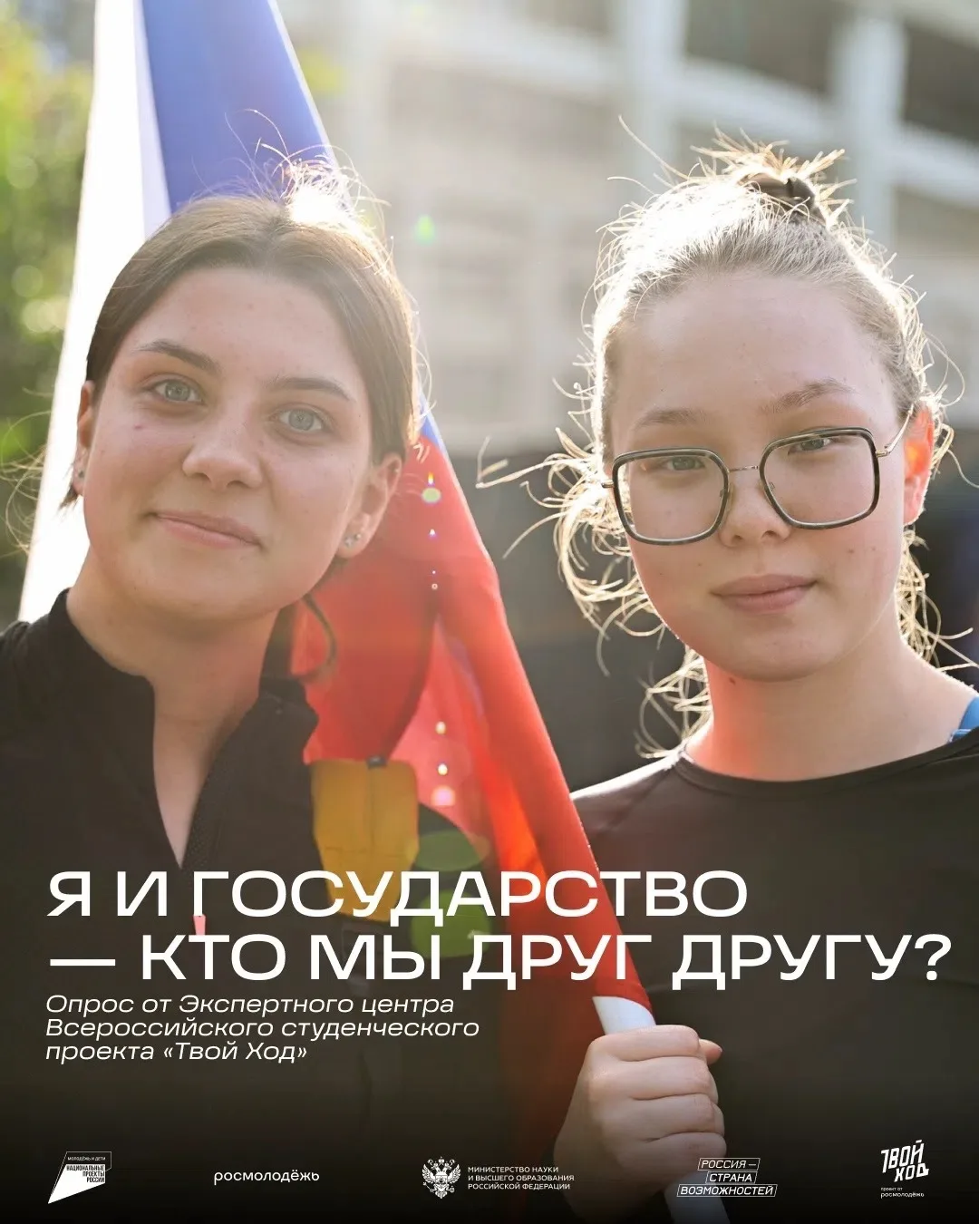 Ты разбираешься, как устроено государство?

Кто принимает законы? Какие вопросы решают на местном ур