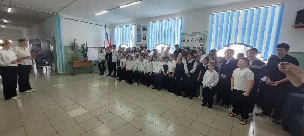 Школьная линейка, посвящённая Дню воссоединения Крыма с Россией.
18 марта 2026 года в нашей школе пр