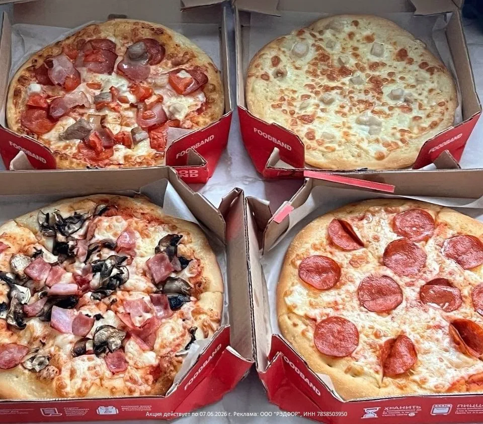 🍕 Бюджетный вариант для больших компаний с друзьями, коллегами, детьми и т.д. 4 пиццы за 999₽ в Foo