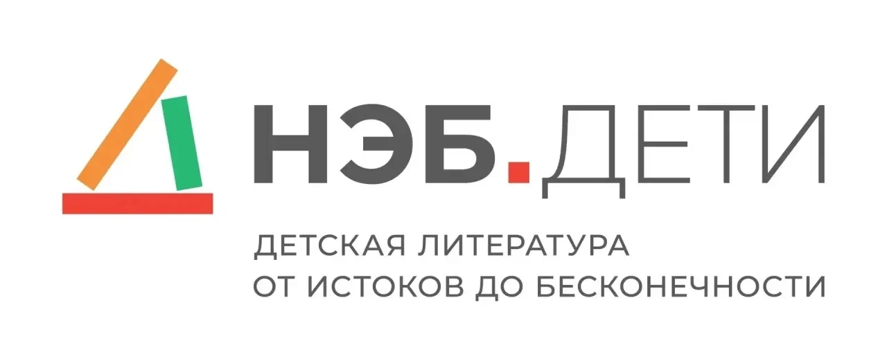 Внимание! МБУК "МЦБС" Детская библиотека рада сообщить об открытии виртуального зала в Национальной 