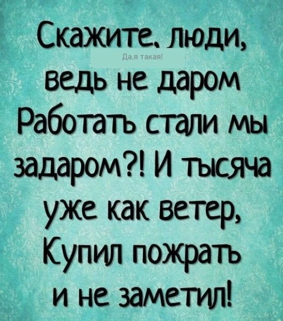 🤗 МАРУСЯ С ЮМОРОМ