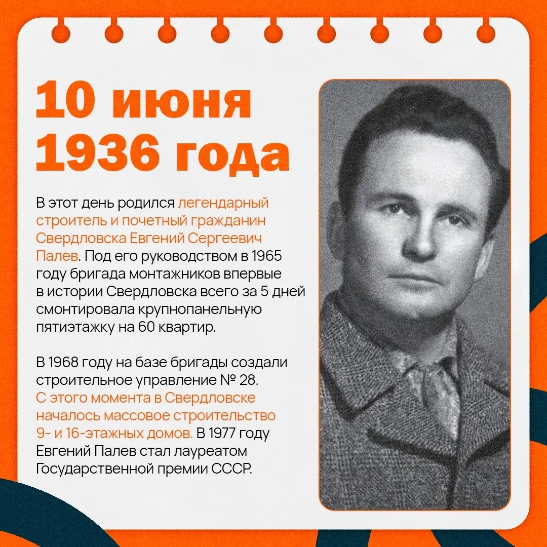 📖 Продолжаем заглядывать в прошлое

Что произошло в этот день много лет назад? Скорее смотрите нашу