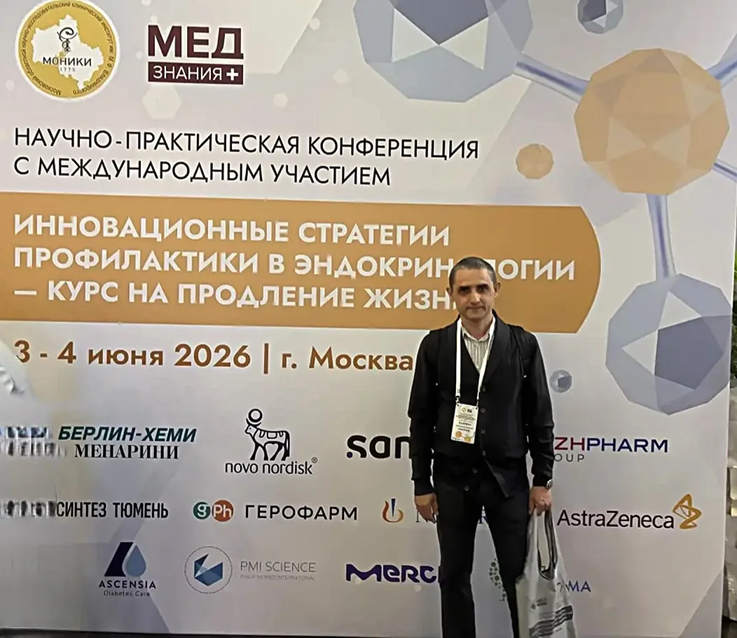 Эндокринолог 8-й городской больницы, Сергей Викторович Саяпин, участвует в научно-практической конфе