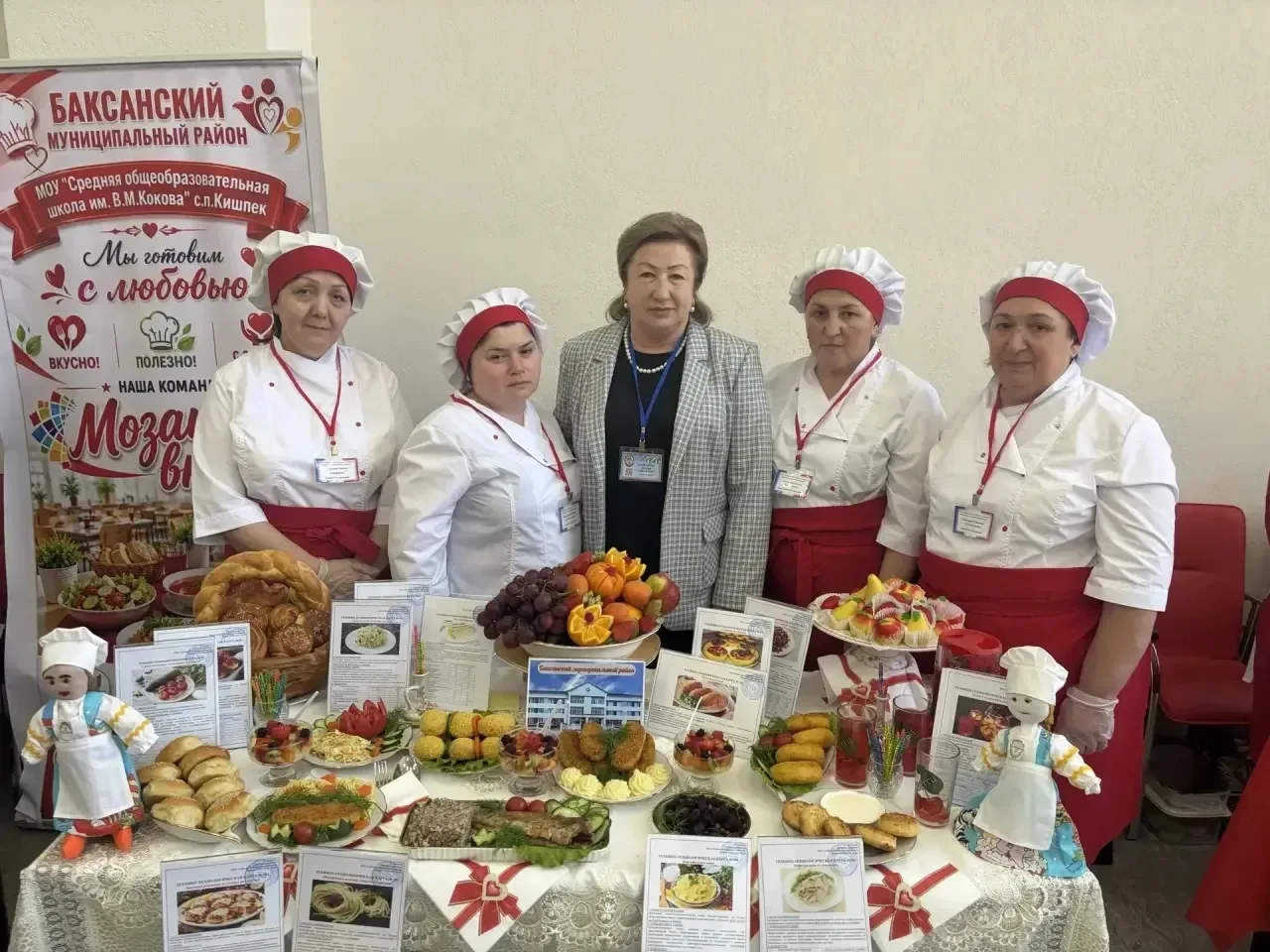 🥞Повара из с.п. Кишпек стали лауреатами республиканского этапа конкурса «Лучшая школьная столовая»

