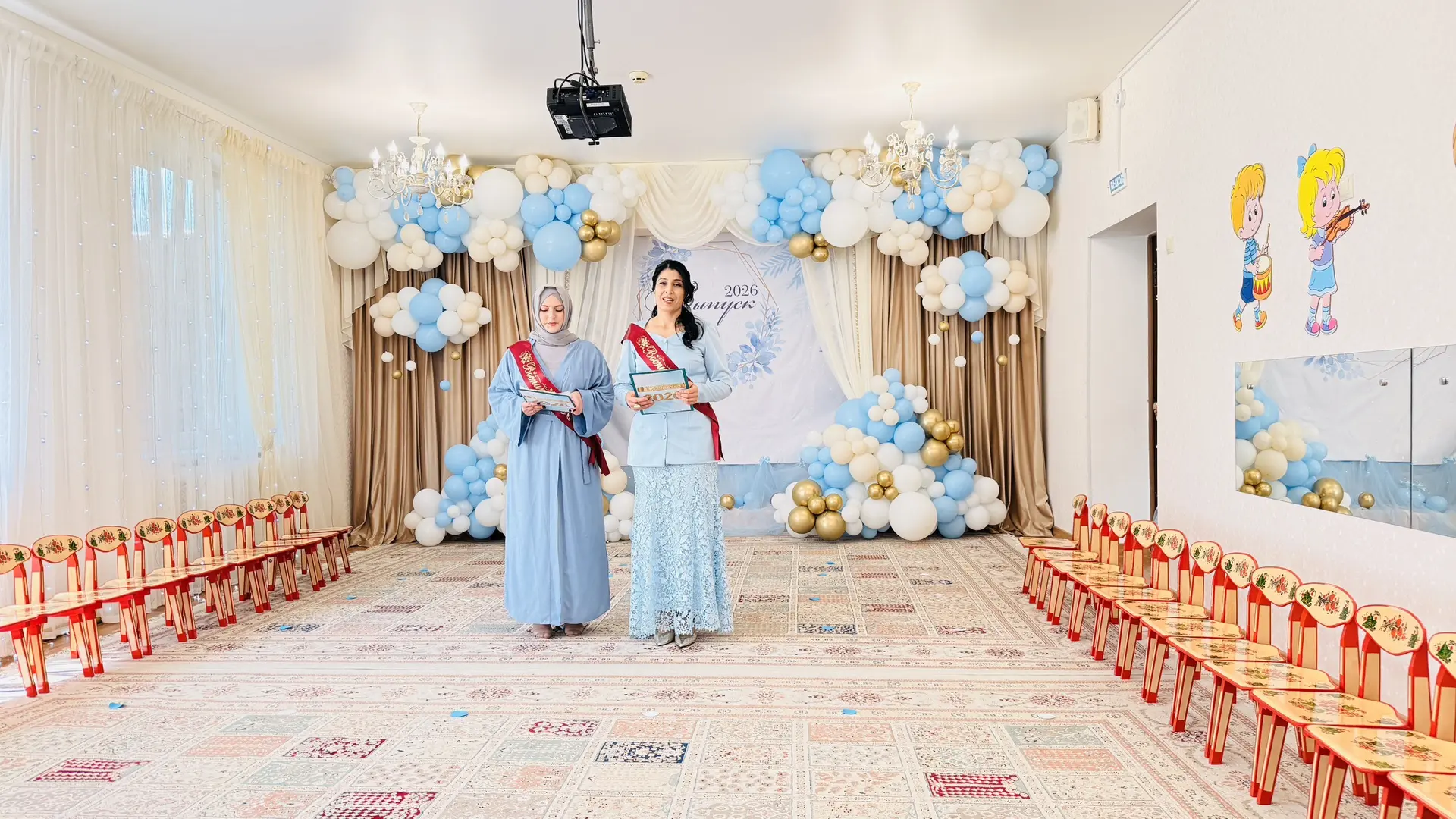 Дорогие наши дети!👧 👦
✨Сегодня вы делаете первый серьёзный шаг во взрослую жизнь. Ещё вчера вы был