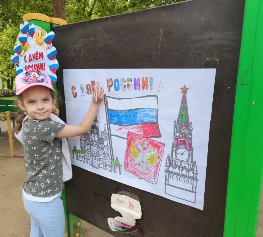 12 июня — День России, день нашей любимой Родины! Накануне праздника в дошкольных группах прошли мер