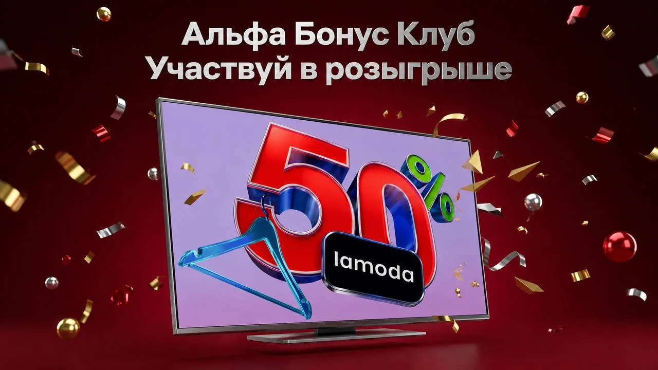 💃Модный шопинг с кэшбэком до 50% на Lamoda.

Пополнить гардероб к лету, обновить базовые вещи или н