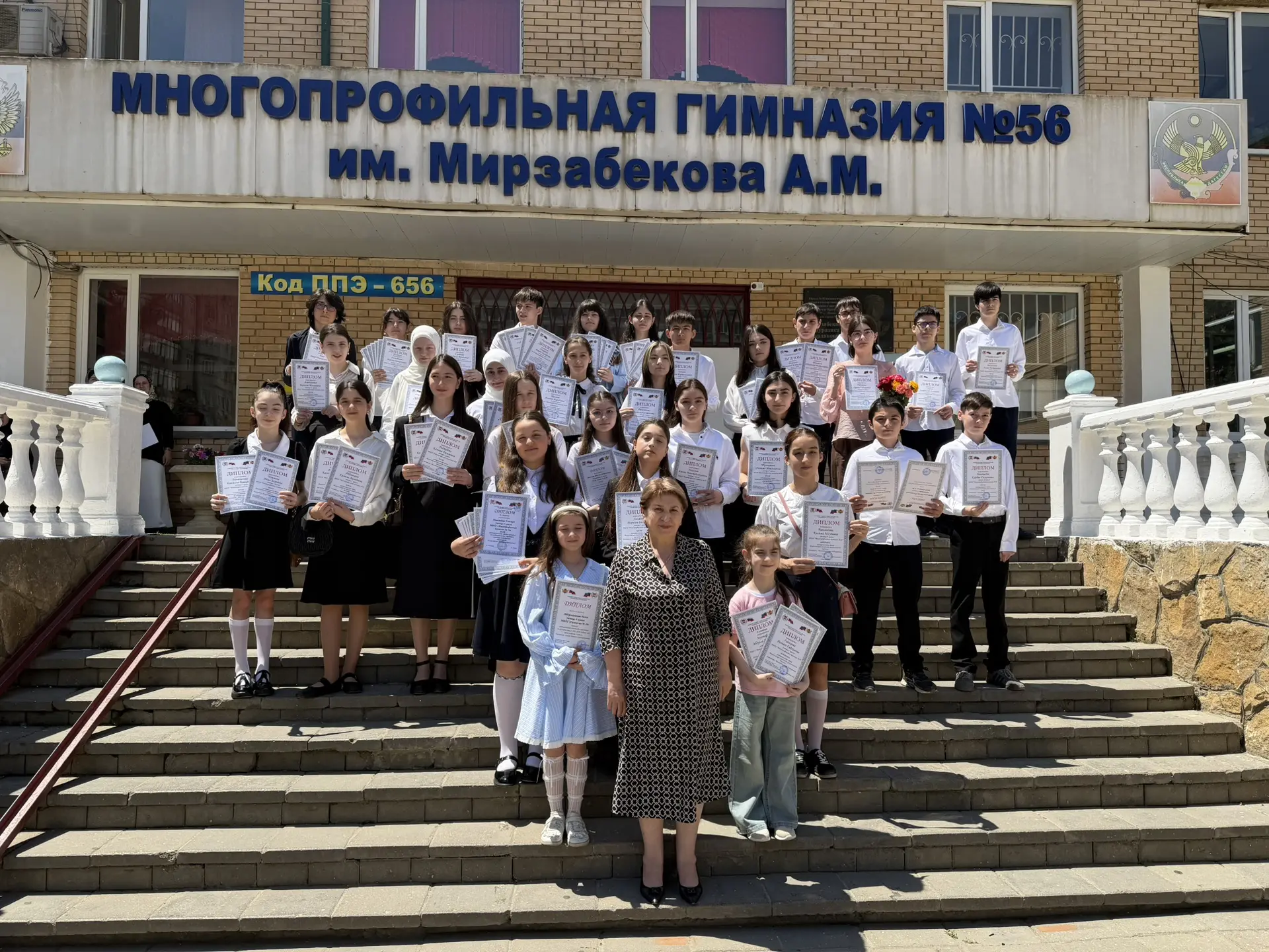 Достижения гимназии в цифрах:

7️⃣8️⃣ победителей и призеров муниципального этапа ВсОШ

1️⃣ призер р