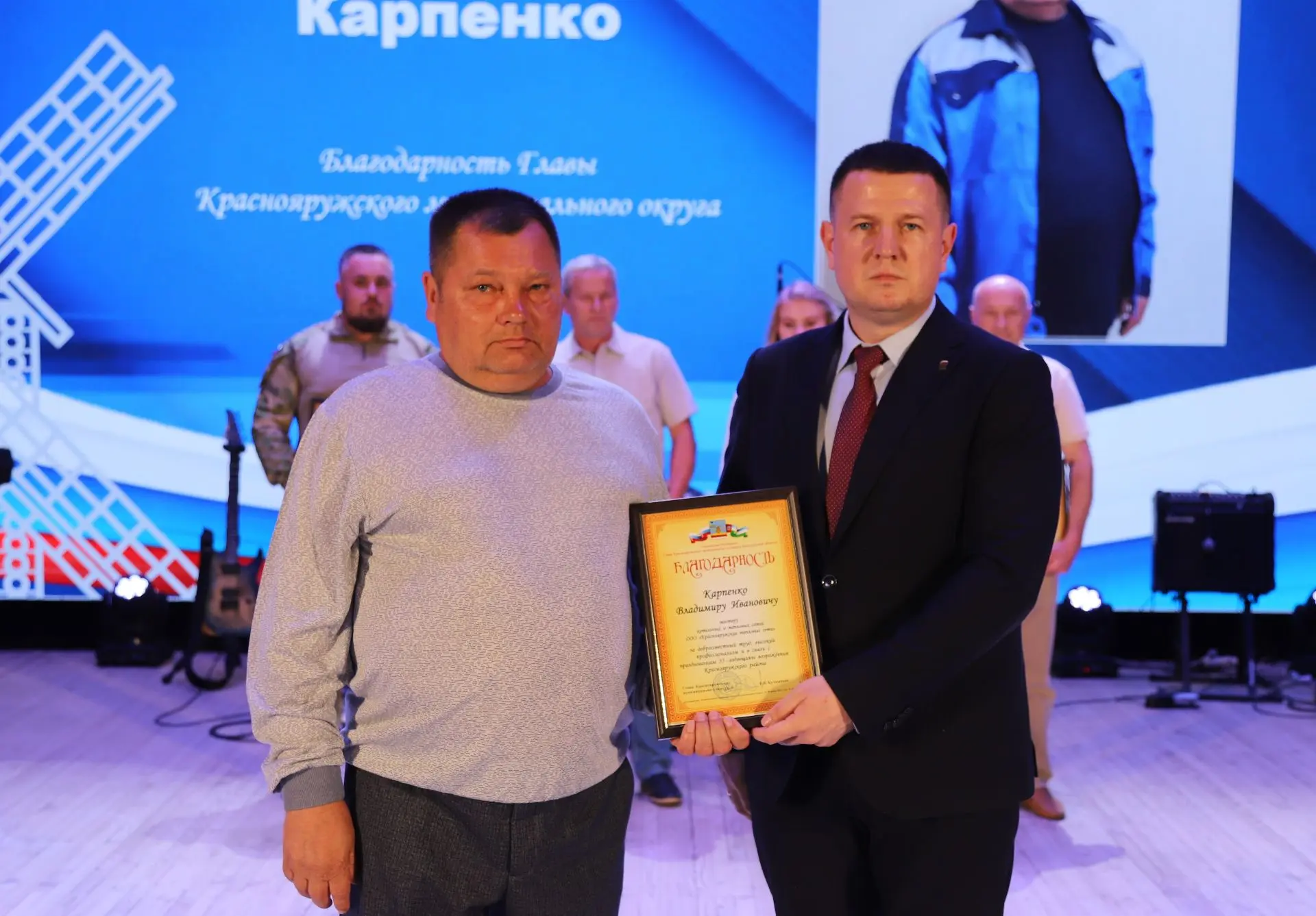 Сотрудники ООО «Краснояружские тепловые сети» Виктор Карпенко и Алексей Лымарь отмечены Благодарност