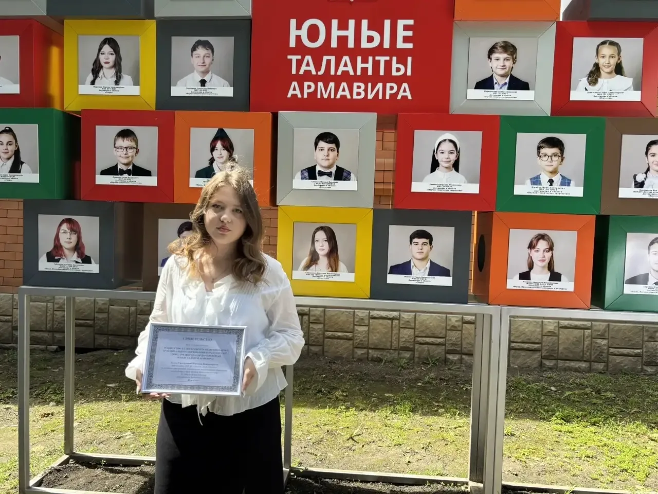 🌟В городском парке состоялось торжественное мероприятие, посвященное награждению одаренных детей, в