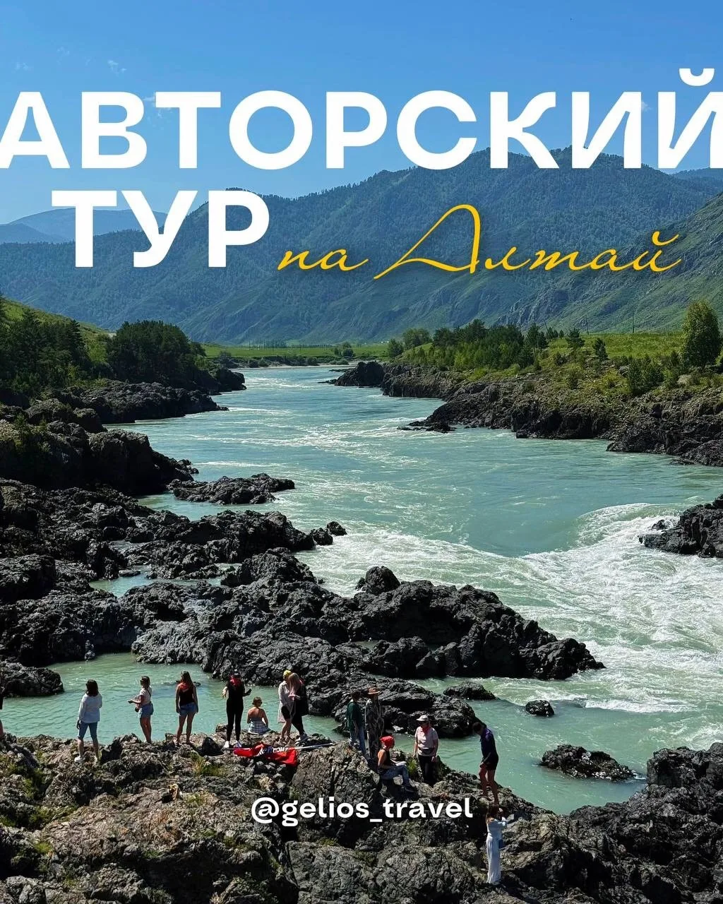 Чем авторские туры отличаются от горящих/экскурсионных или пляжных? 🧐

Авторский тур — это не прост