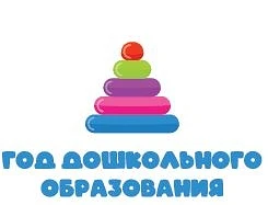 ‎В рамках тематической недели «Наша Родина — Россия» в наш детский сад приезжала Васиуллина Эльвира 