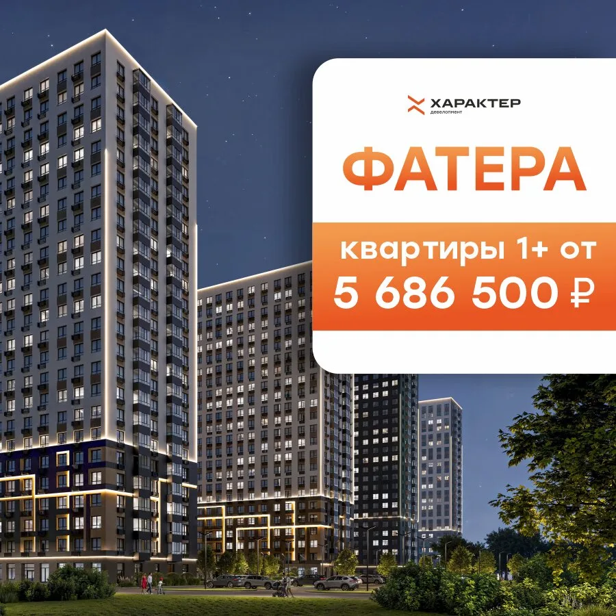 Платите от 10 548 ₽/мес. за свою квартиру в Тюмени!

Хотите своё жильё, но боитесь больших платежей?